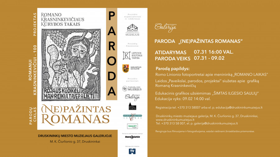 Paroda iš ciklo „(Ne)pažintas Romanas“
