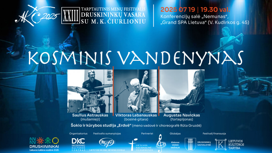 KOSMINIS VANDENYNAS